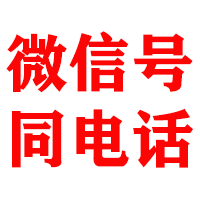 平南金顺要账公司